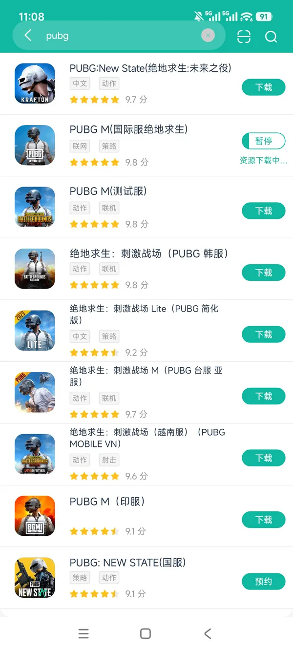 Pubbo ��׿�� ���ذ�װ