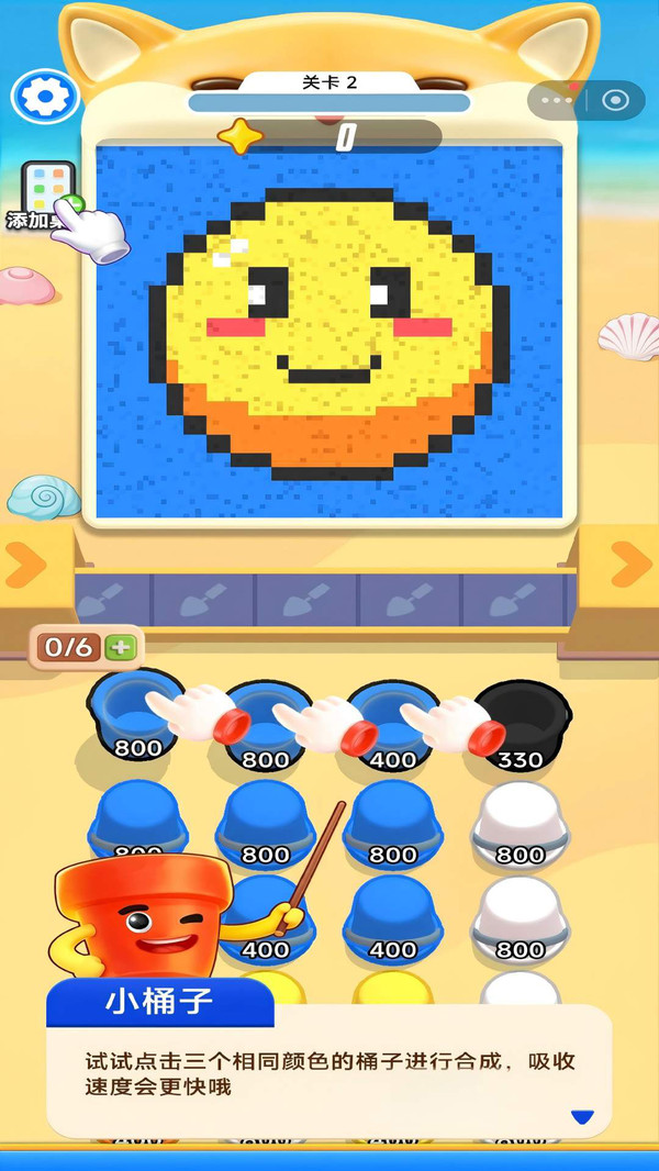 ɳ������ͣ ��׿�� ��Ϸ����