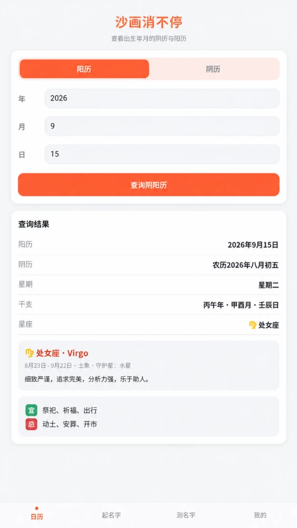 ɳ������ͣ-��ѹɳ������v1.0.2 ȫ�½�ѹ��������
