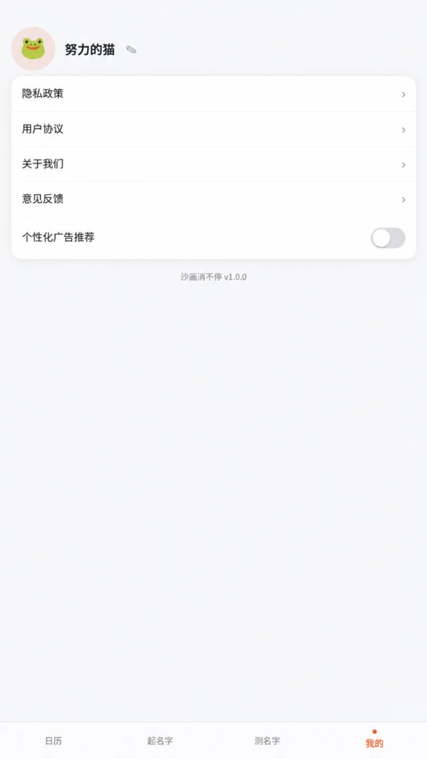 ɳ������ͣ-��ѹɳ������v1.0.2 ȫ�½�ѹ��������
