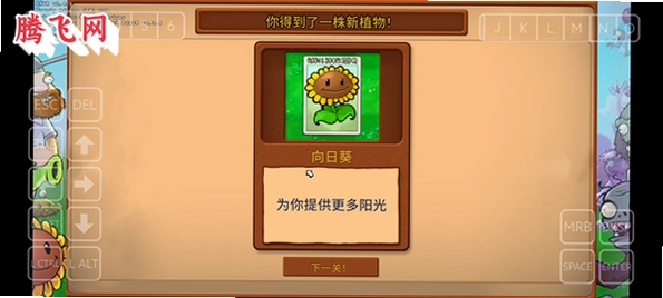 ֲ���ս��ʬ��ֲ���ֻ���v7.1 ���°�