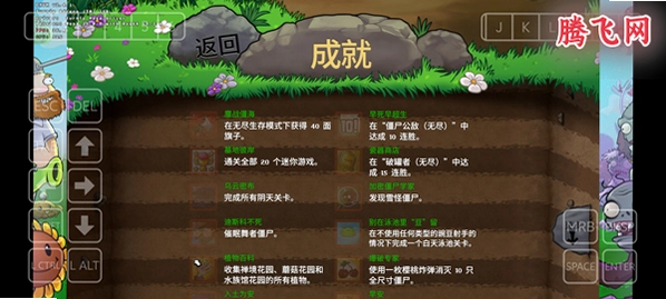 ֲ���ս��ʬ��ֲ���ֻ���v7.1 ���°�