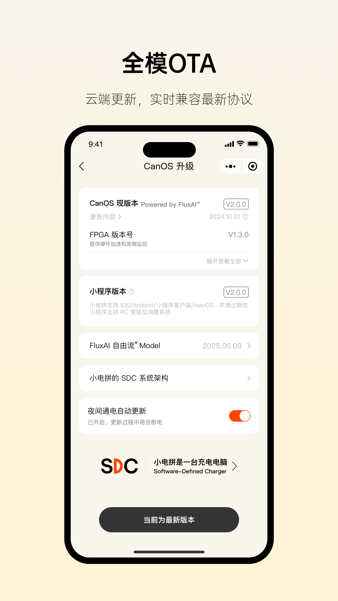 ���ǹ���-�����豸��������v0.9.22 �豸�����Ż���