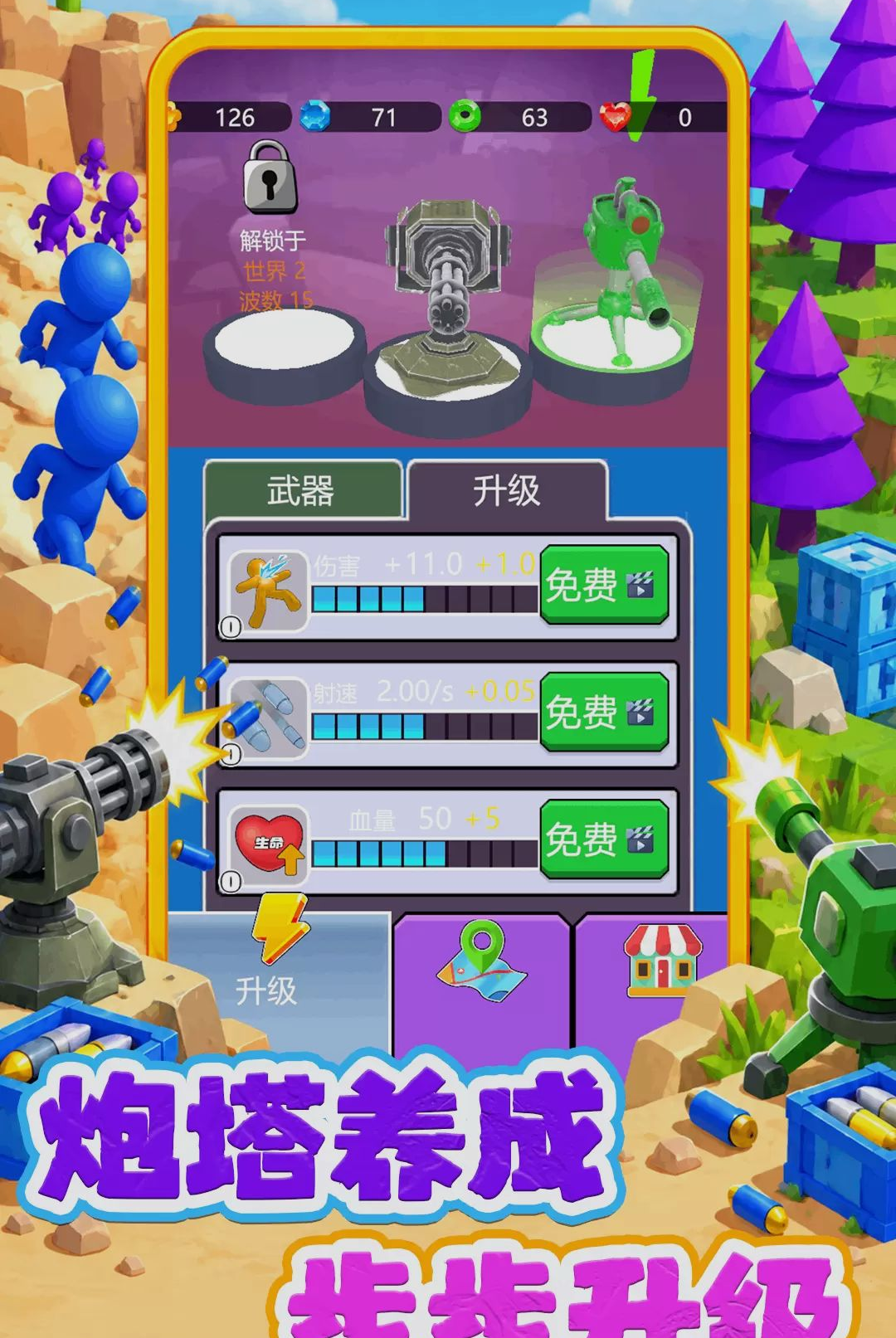 ��������-�����������v1.0.0 ��׿���׷�