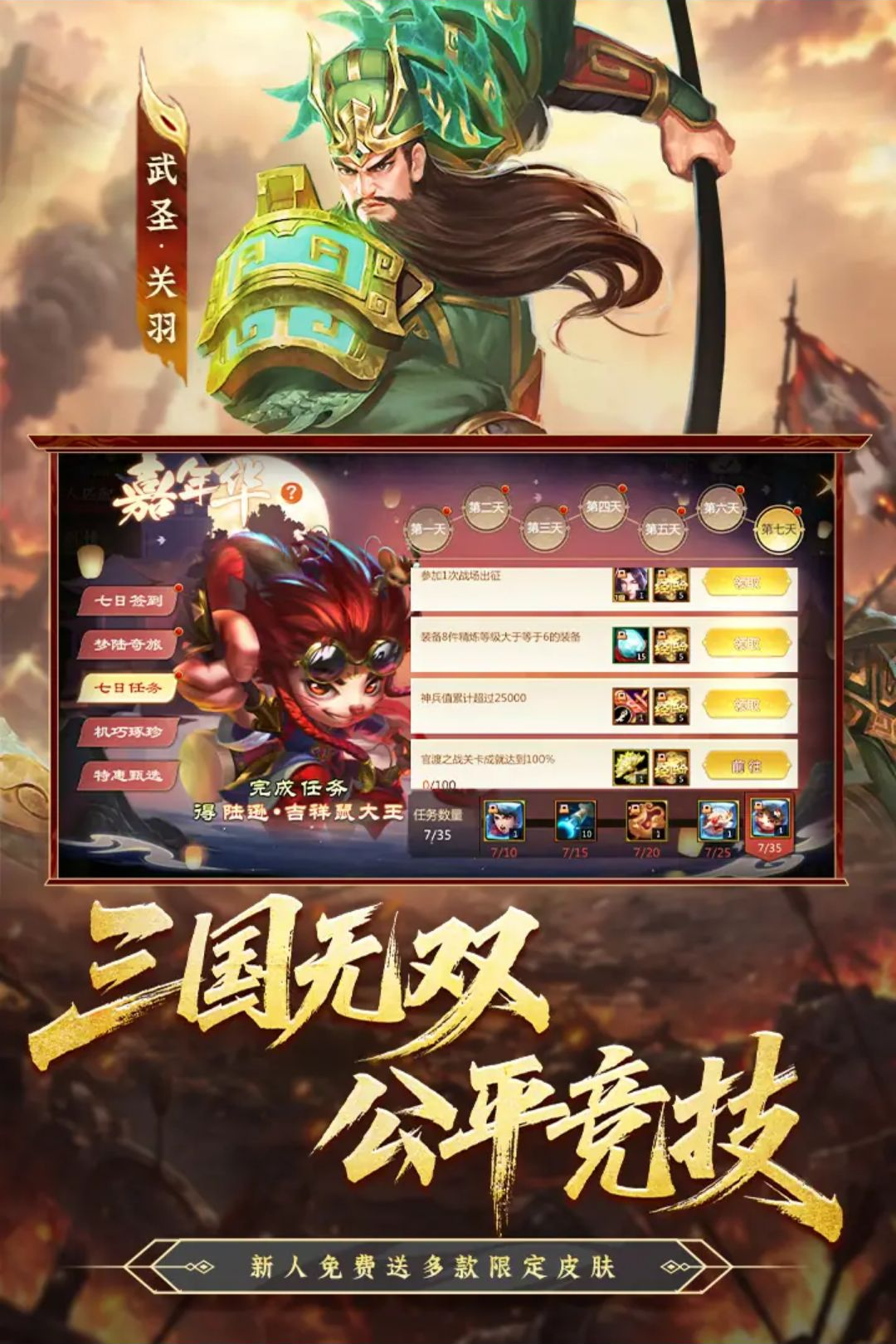 ������-����MOBA����v6.3.56 2026���°�