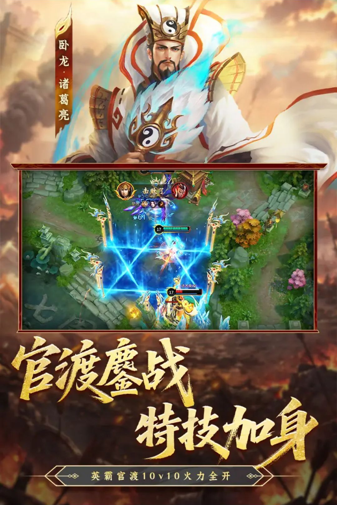 ������-����MOBA����v6.3.56 2026���°�