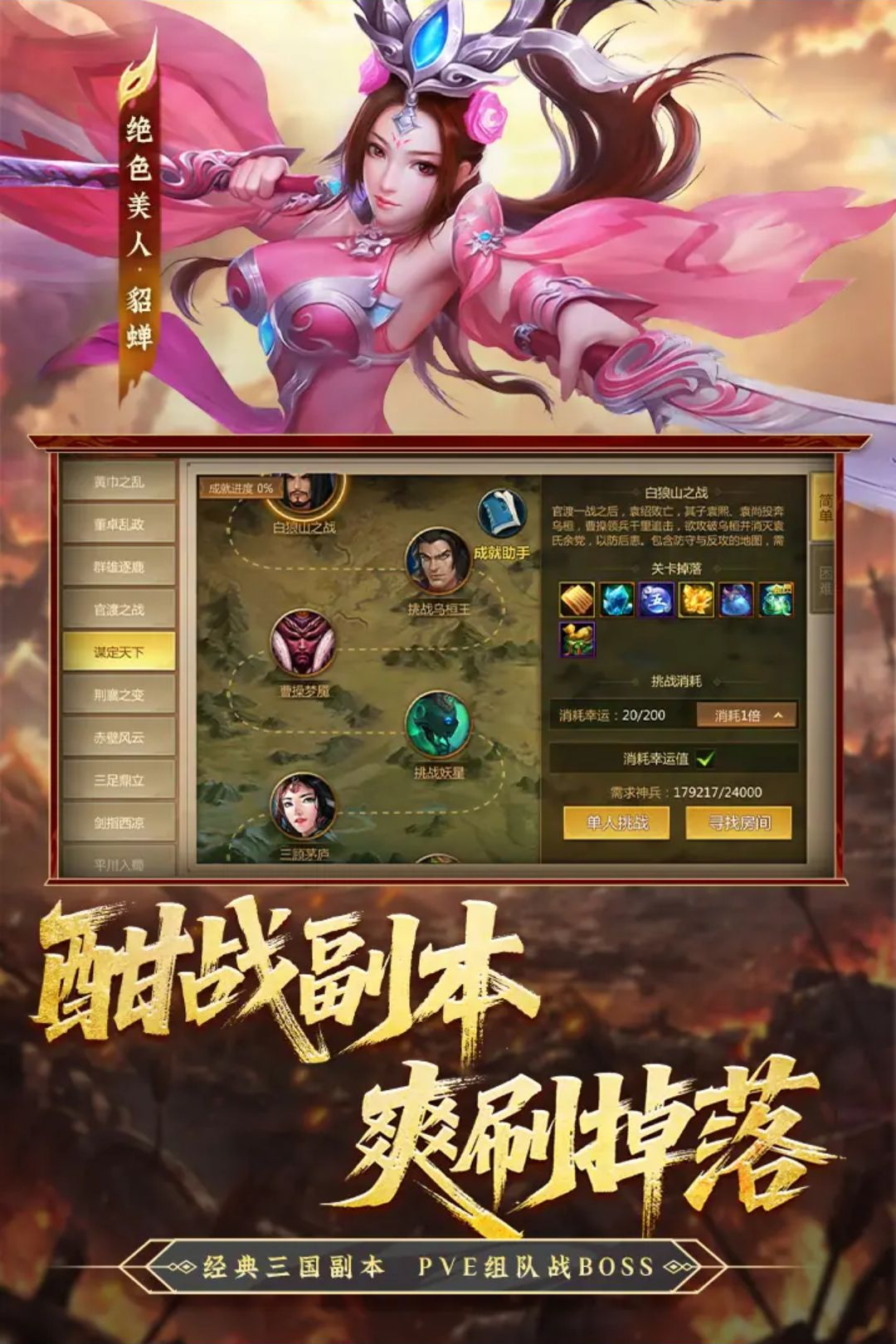 ������-����MOBA����v6.3.56 2026���°�