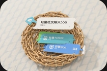 ��μ���wicker�����罻���쿪��������