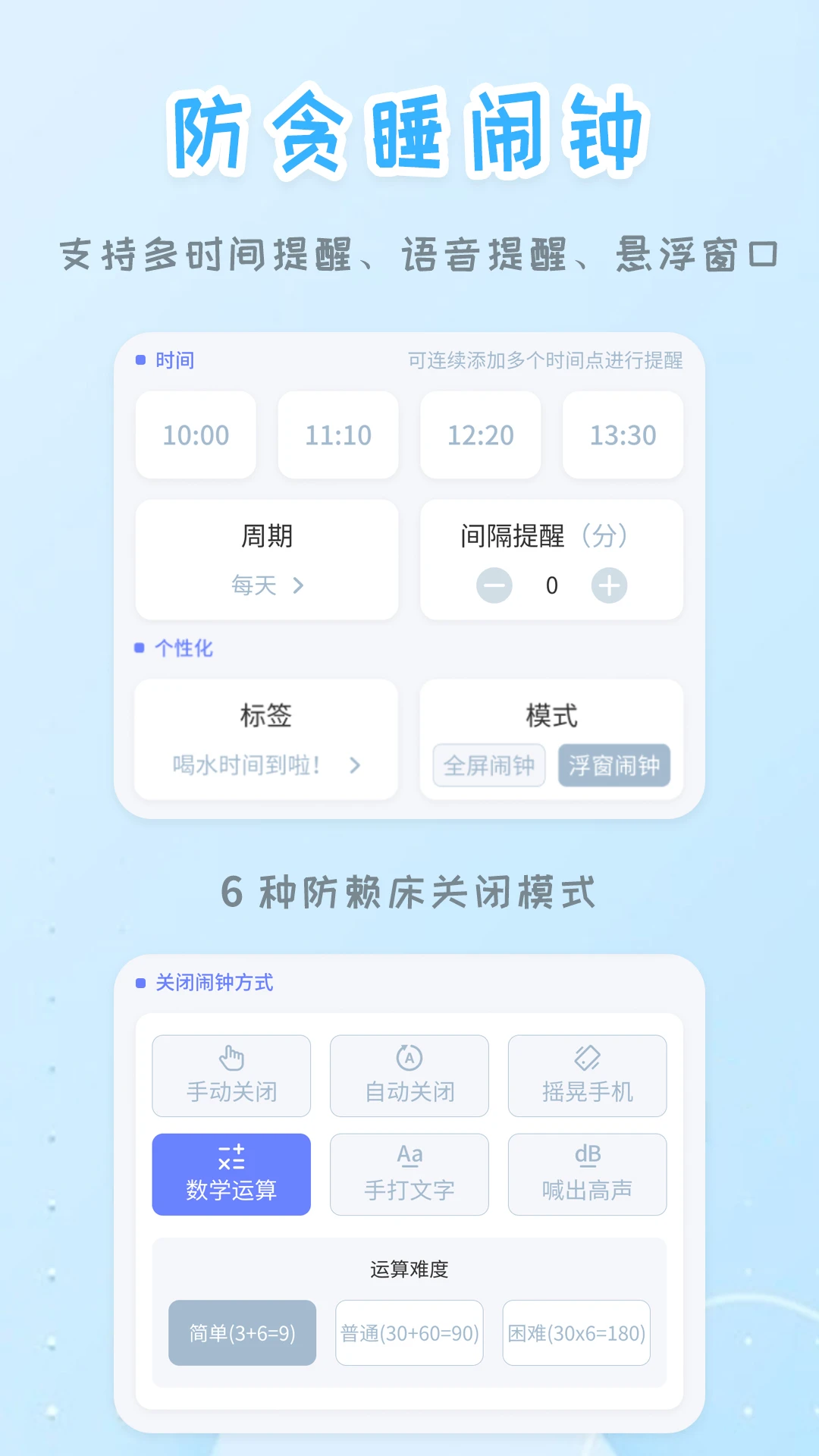 ��������ʱ��v260928.2.1 ȫ��������
