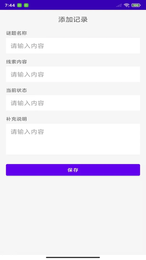 ����˲�ƴ���սv1.0-���д���˲��