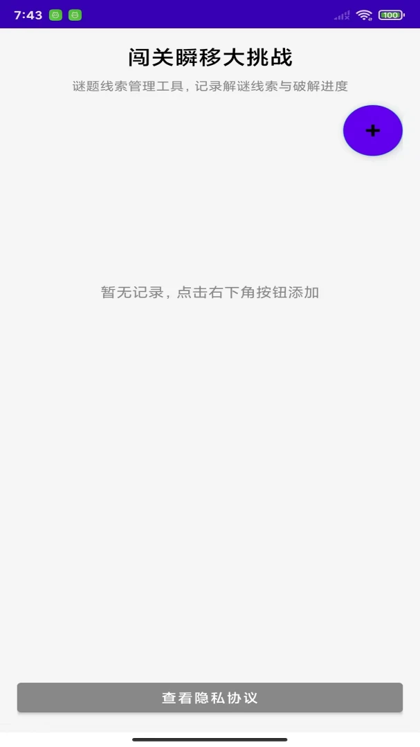 ����˲�ƴ���սv1.0-���д���˲��