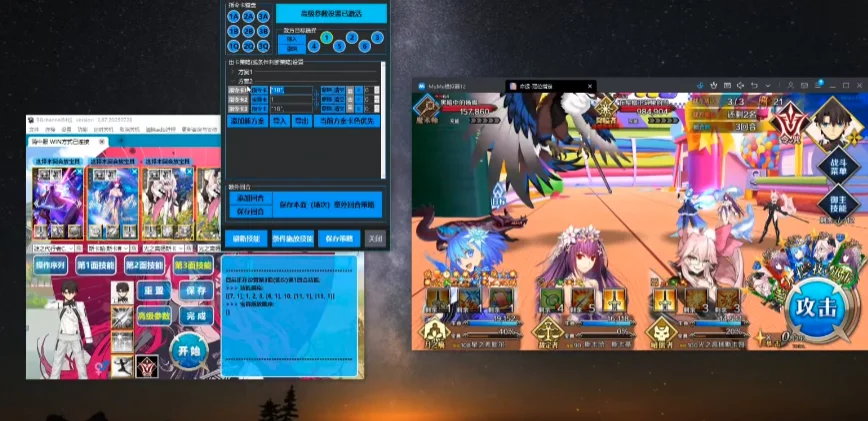 С��������BBchannelȫ����v3.62.20250512 FGO�Զ�ս���ű�����