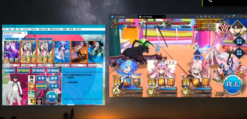 С��������BBchannelȫ����v3.62.20250512 FGO�Զ�ս���ű�����