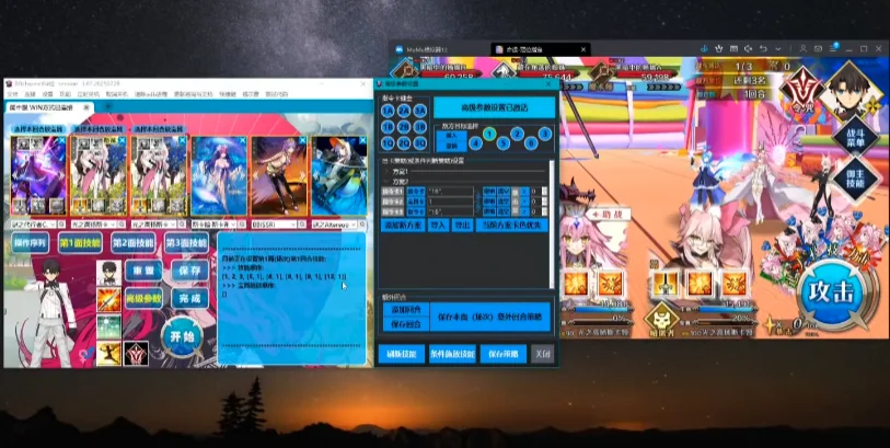 С��������BBchannelȫ����v3.62.20250512 FGO�Զ�ս���ű�����