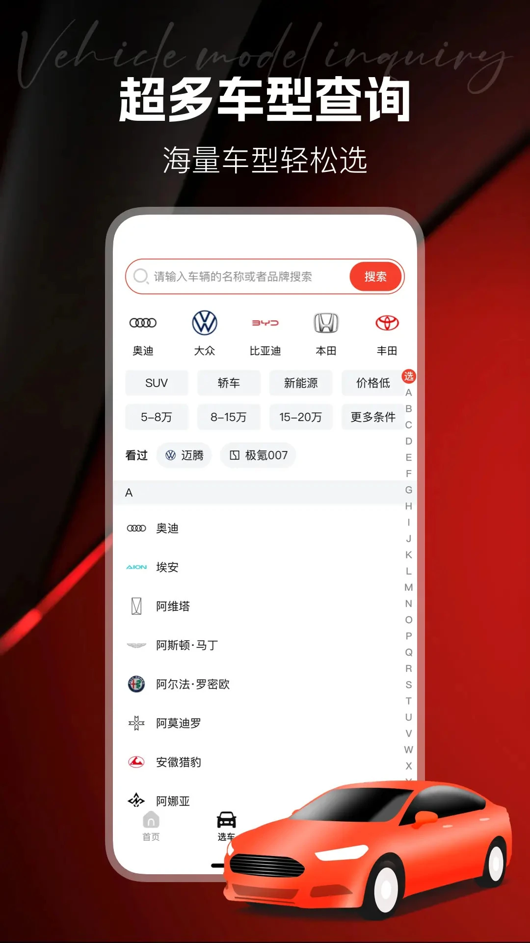 ��������-�����ر�����v1.1.1 ʵ�ð�