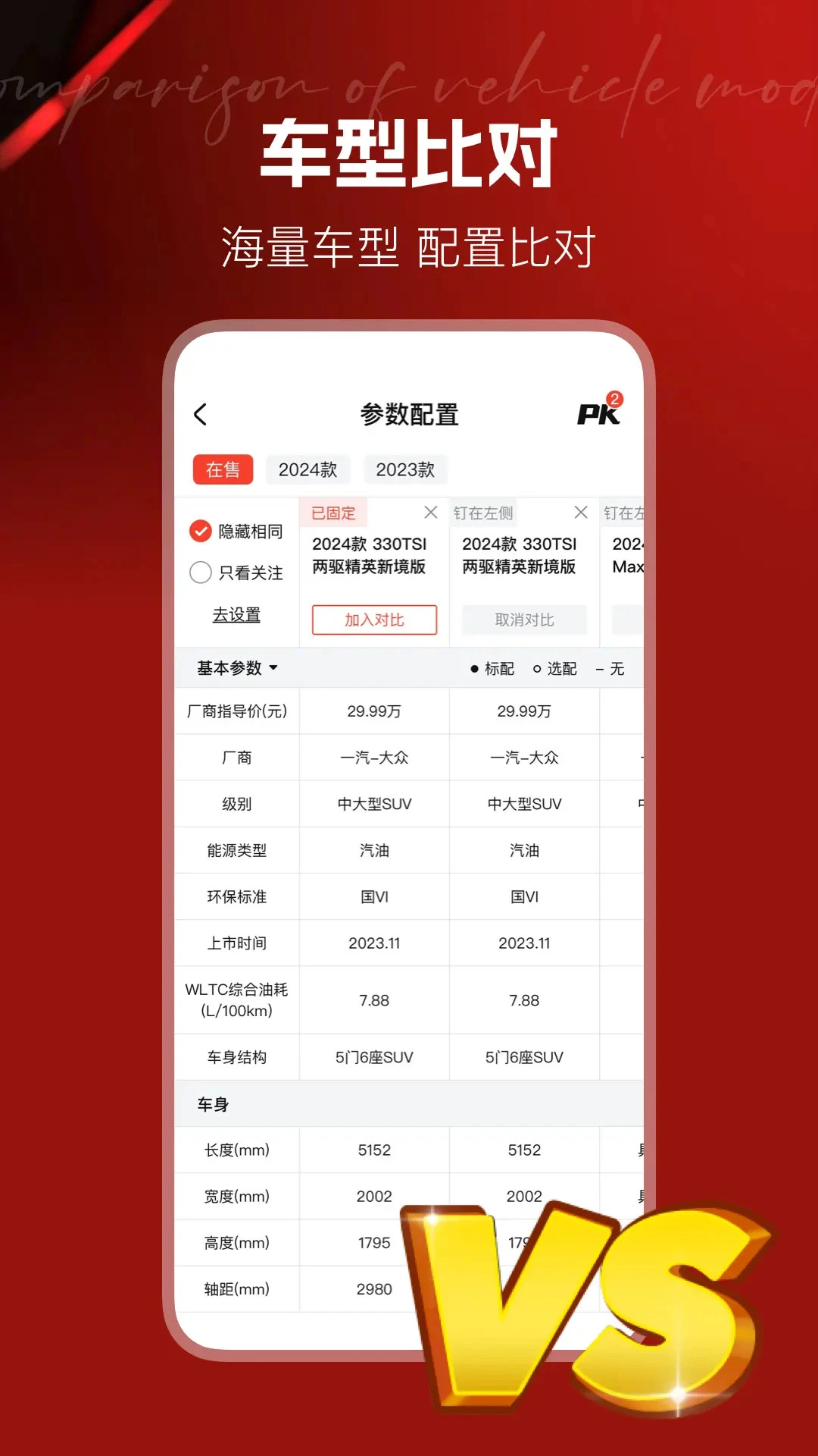 ��������-�����ر�����v1.1.1 ʵ�ð�