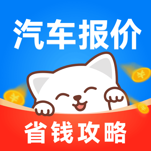 汽车天下-车主必备工具v1.1.1 实用版