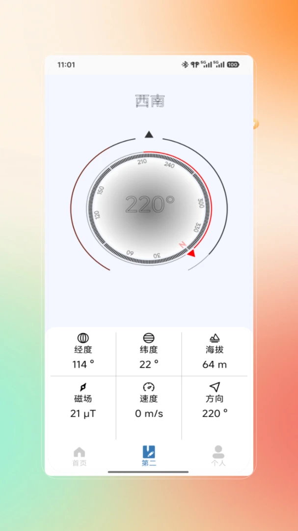 �����ͼ������׼-�ֻ����ǵ�ͼv2.0-2026�°��ͼ��������