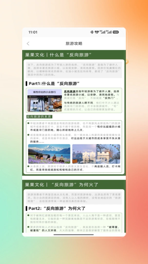 �����ͼ������׼-�ֻ����ǵ�ͼv2.0-2026�°��ͼ��������
