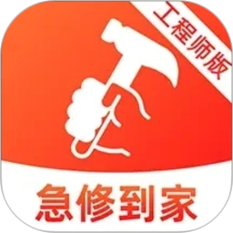 ���޵��ҹ���ʦ��v2.0.42 �ӵ���������