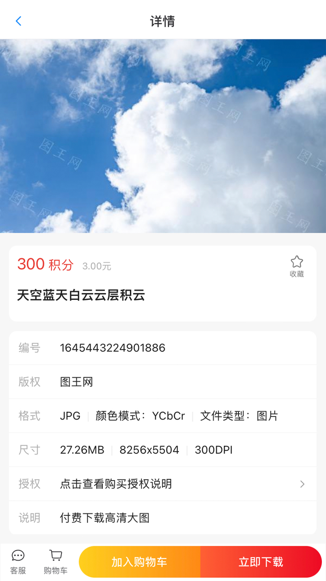 ͼ��-ͼƬ��������v1.1.57 ��׿��