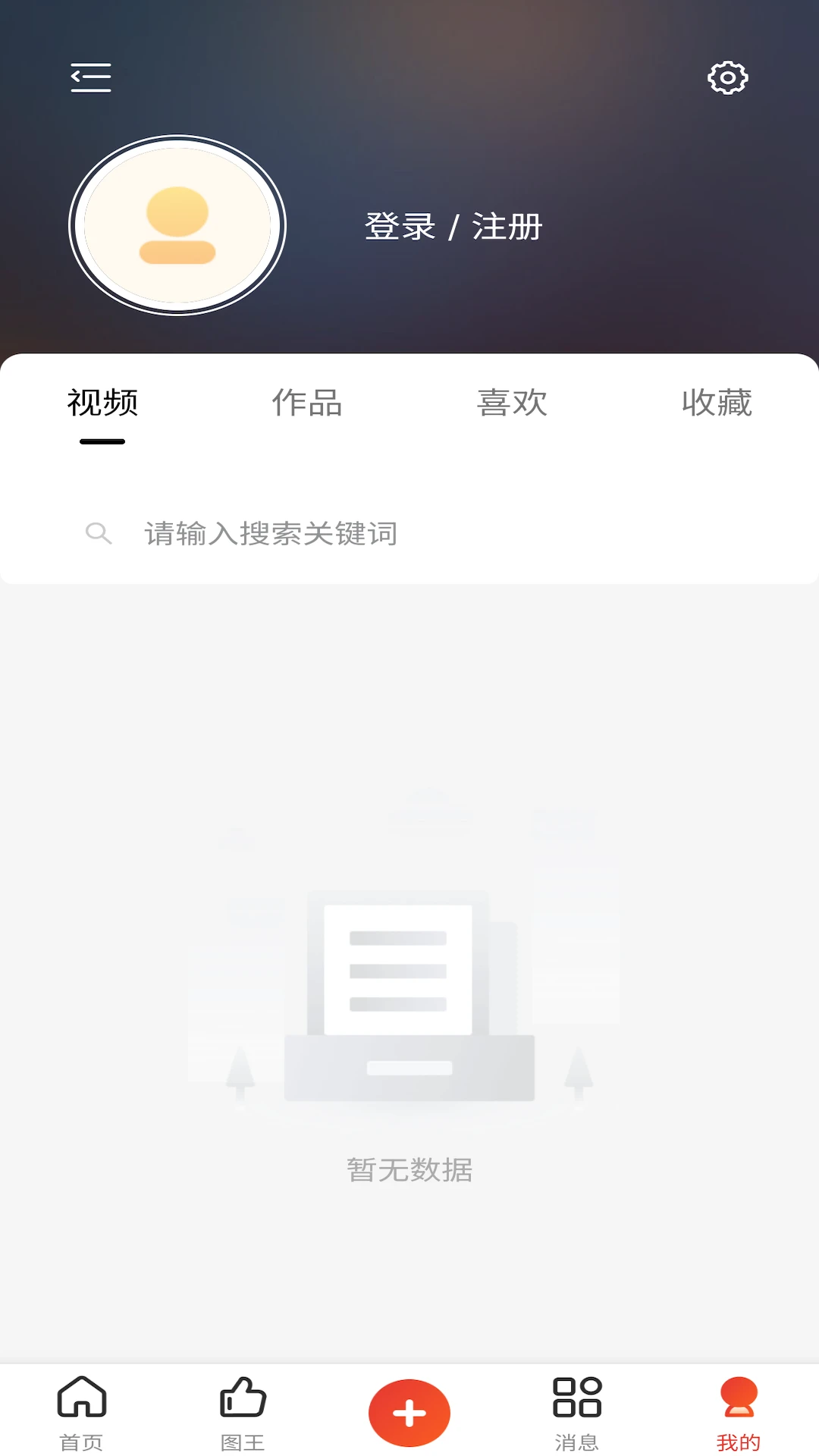 ͼ��-ͼƬ��������v1.1.57 ��׿��