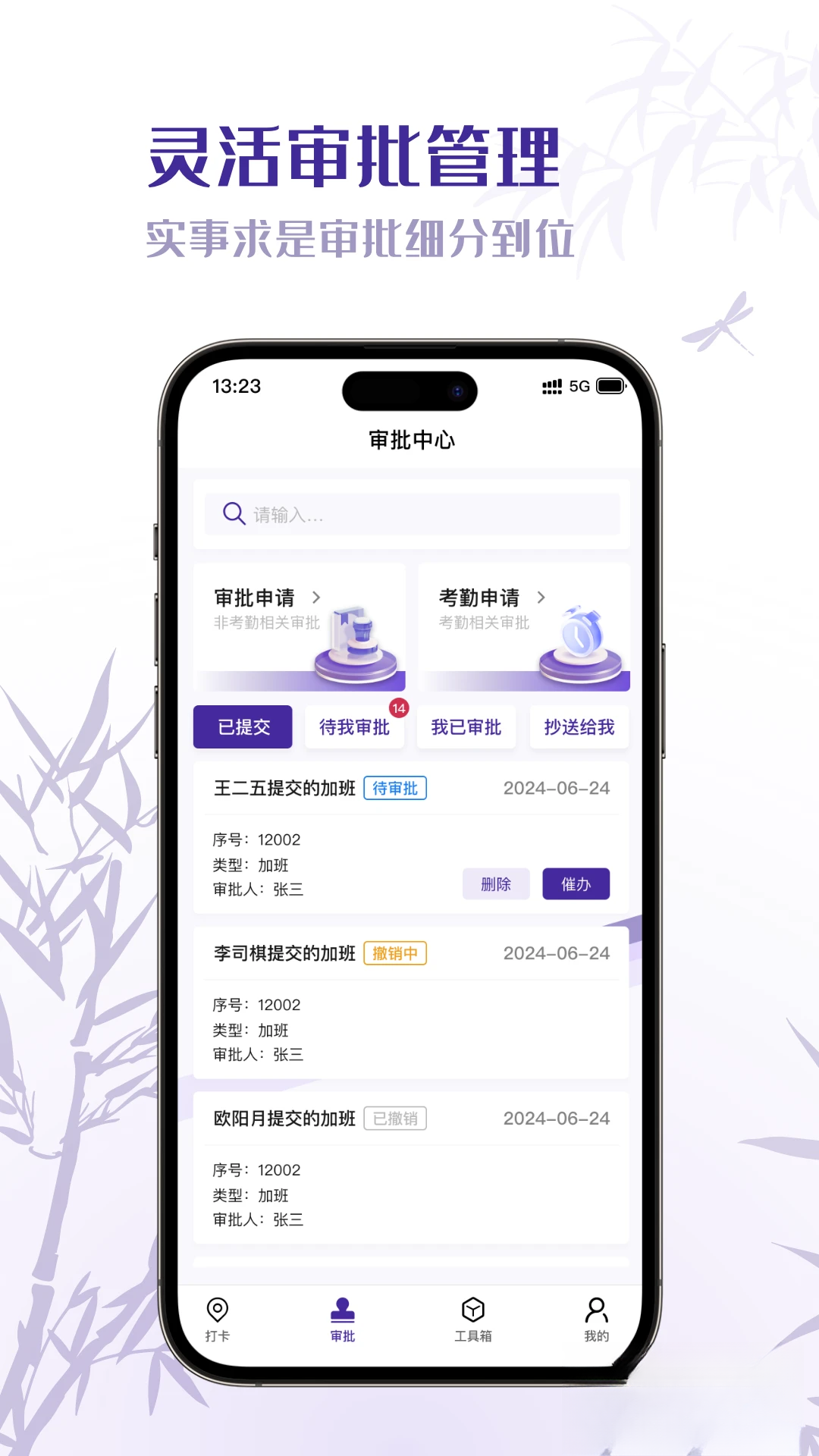 ī��-���ֱʼǹ�������v2.2.9 ��׿��