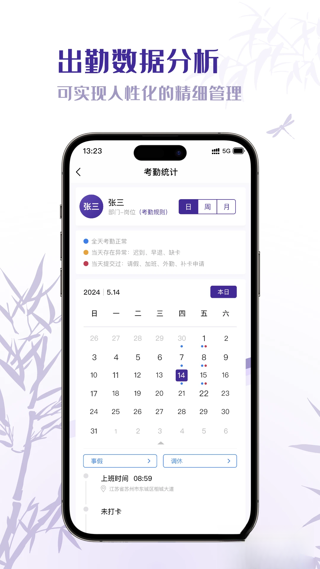 ī��-���ֱʼǹ�������v2.2.9 ��׿��