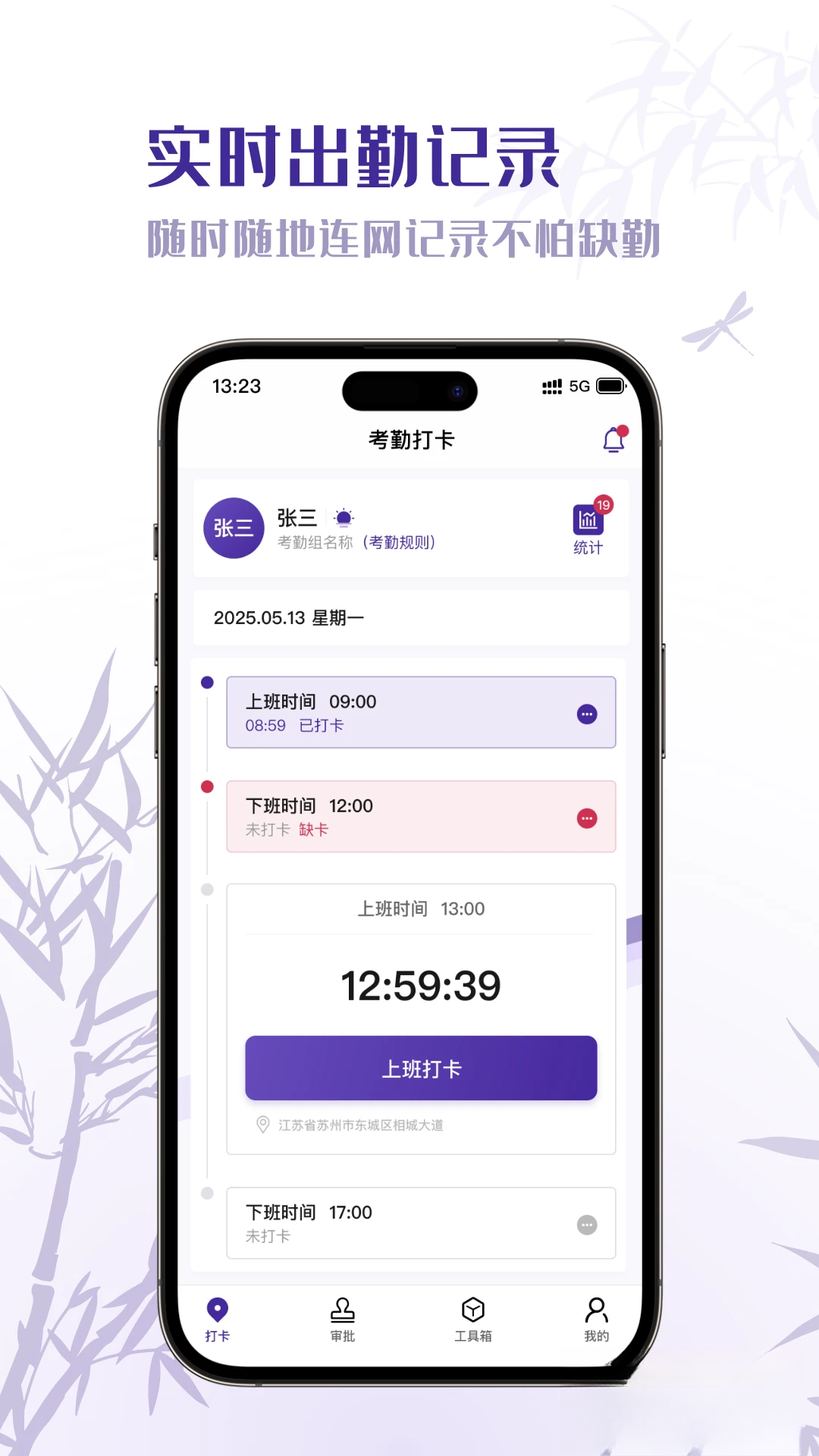 ī��-���ֱʼǹ�������v2.2.9 ��׿��