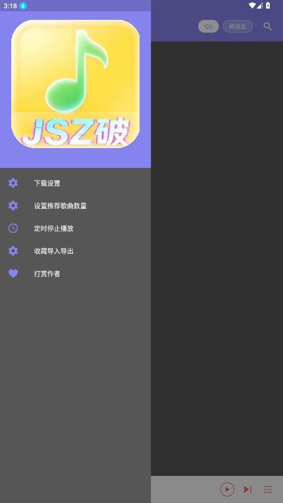 �ۿ�����app���°�v2.2 ��׿��