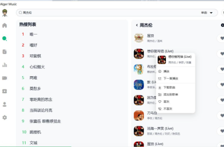 ����MP3������v1.0 ��������