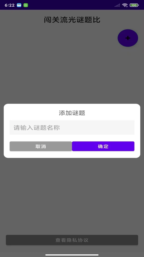 �������������-Ȥζ���մ���v1.0 ��׿���׷�