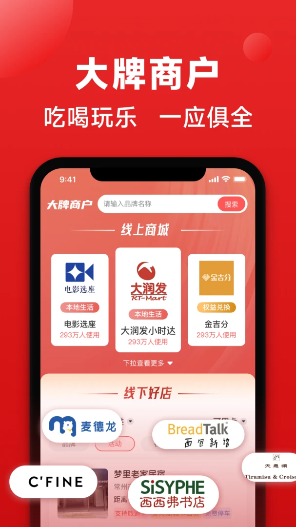 ��ͨ��v2.1.7 �ٷ���
