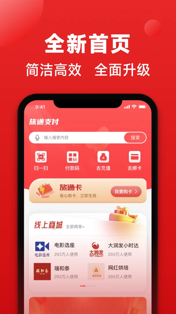��ͨ��v2.1.7 �ٷ���