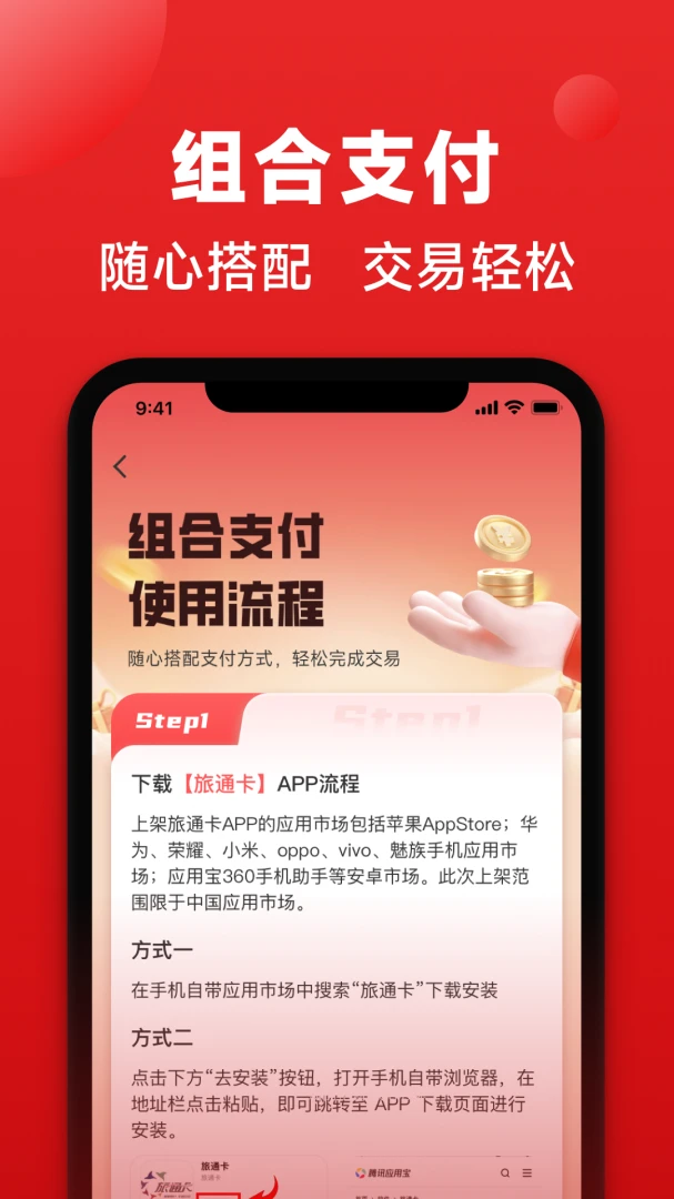 ��ͨ��v2.1.7 �ٷ���