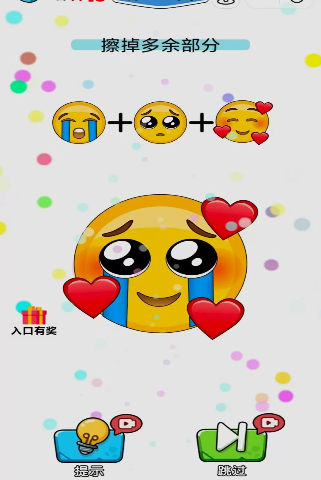 ���ܰɱ�о-�����ܿ�С��Ϸv2.0.4 ��׿��