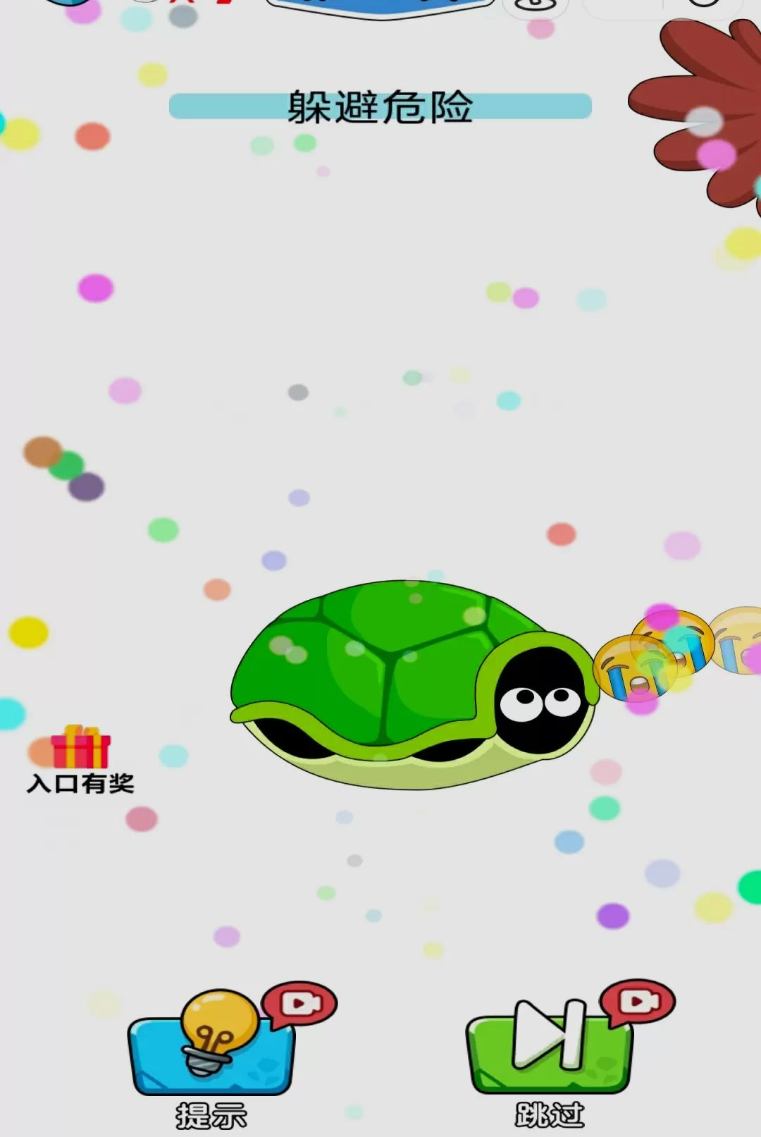 ���ܰɱ�о-�����ܿ�С��Ϸv2.0.4 ��׿��
