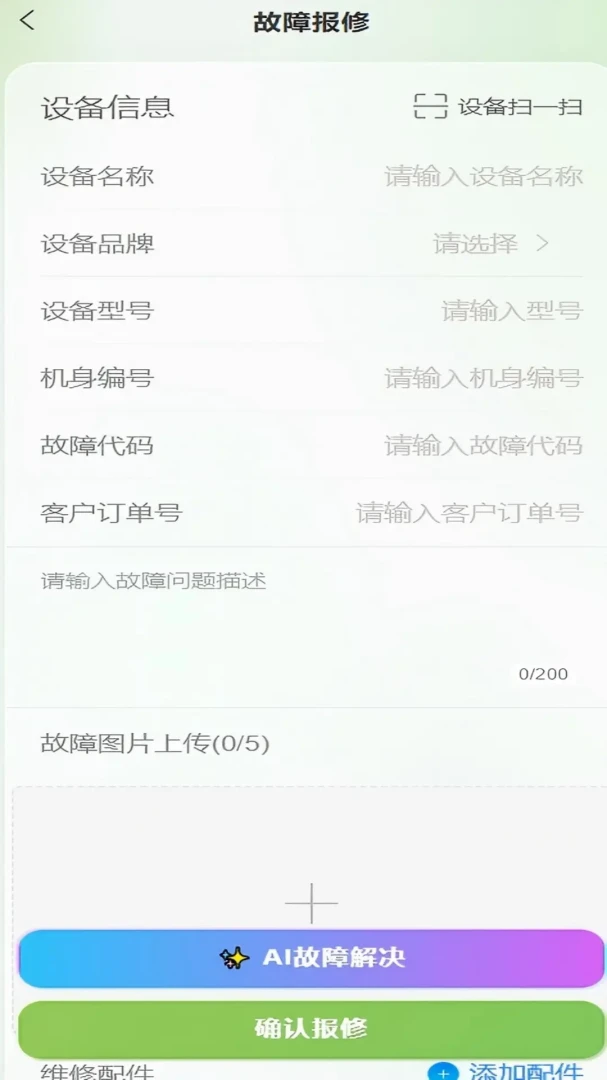 ��������-Ȥζ��������v2.1.8 ȫ�������