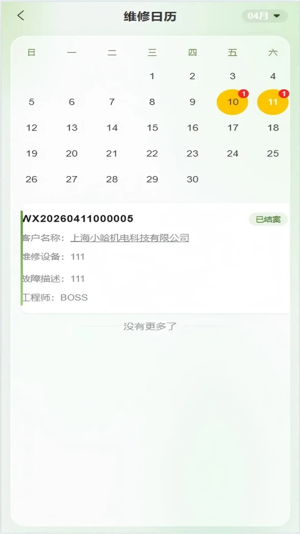��������-Ȥζ��������v2.1.8 ȫ�������