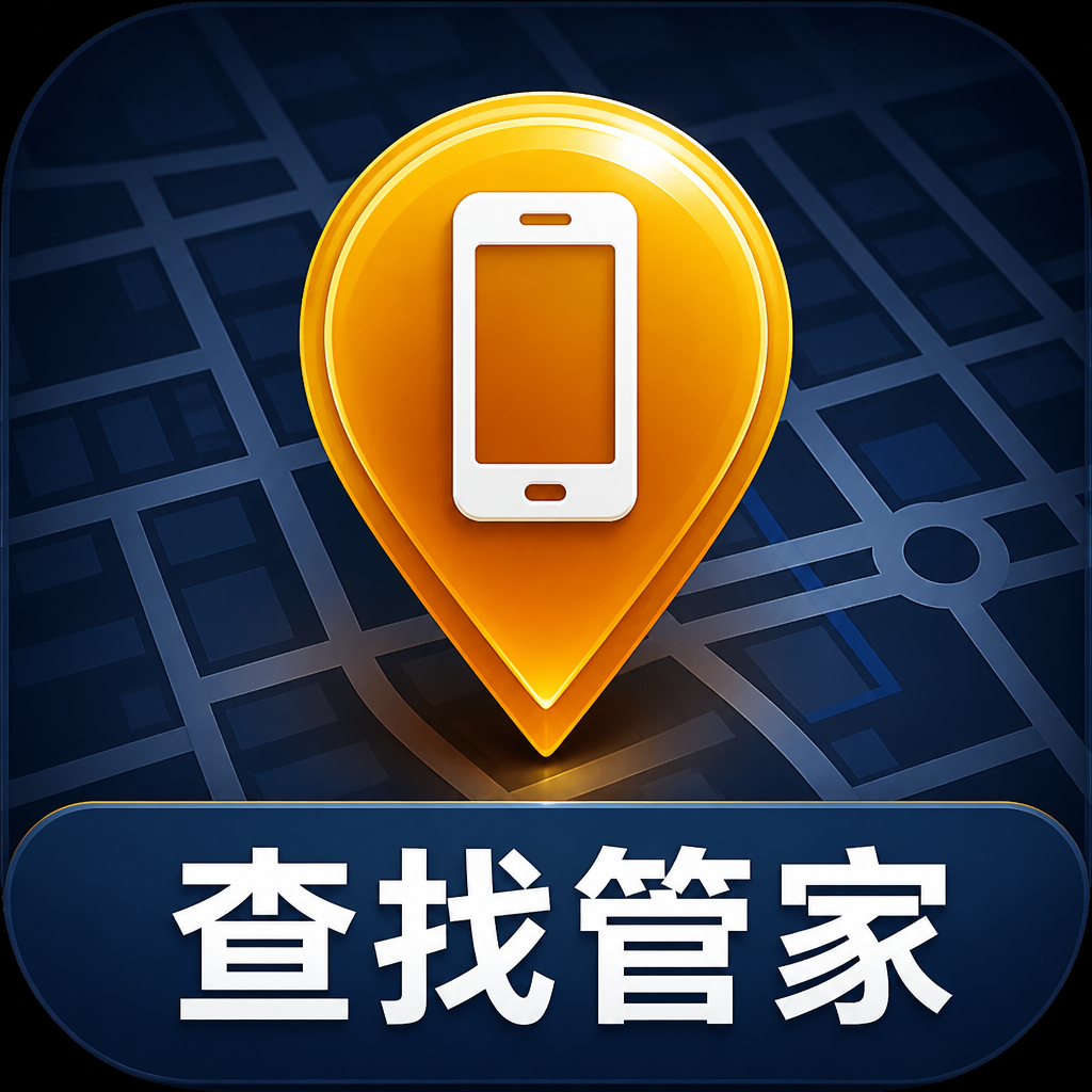 ��λ�ֻ����ҹܼ�-�ֻ���λ���ҹ���v1.0.1 ��׿��