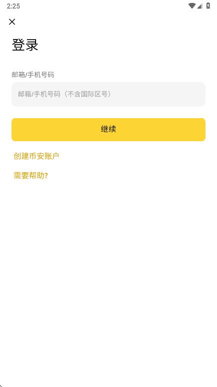 �Ȱ�������app���°�v3.20.6 ��׿��