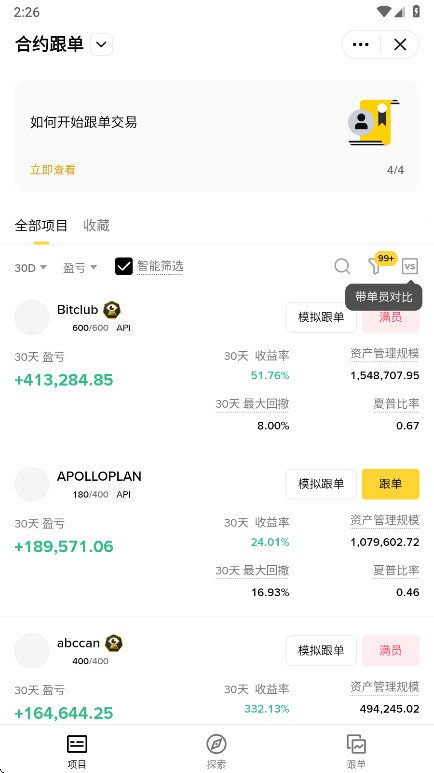 �Ȱ�������app���°�v3.20.6 ��׿��