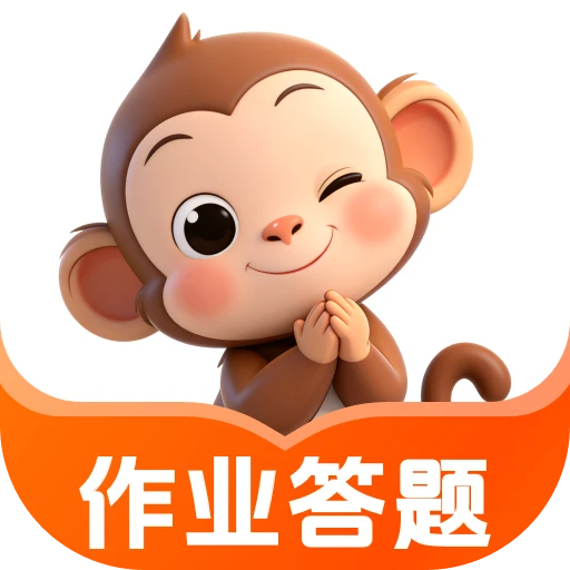 ��ҵ����Գ����-��ҵ��������v1.0.2 ��׿��