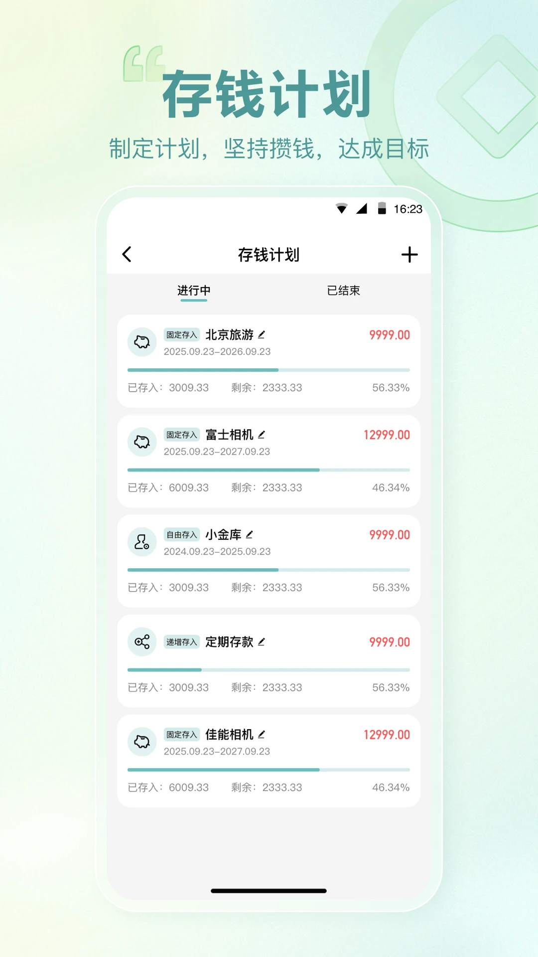 ���˰�-�ճ���֧���˱�v7.1.0 ���ټ��˰�