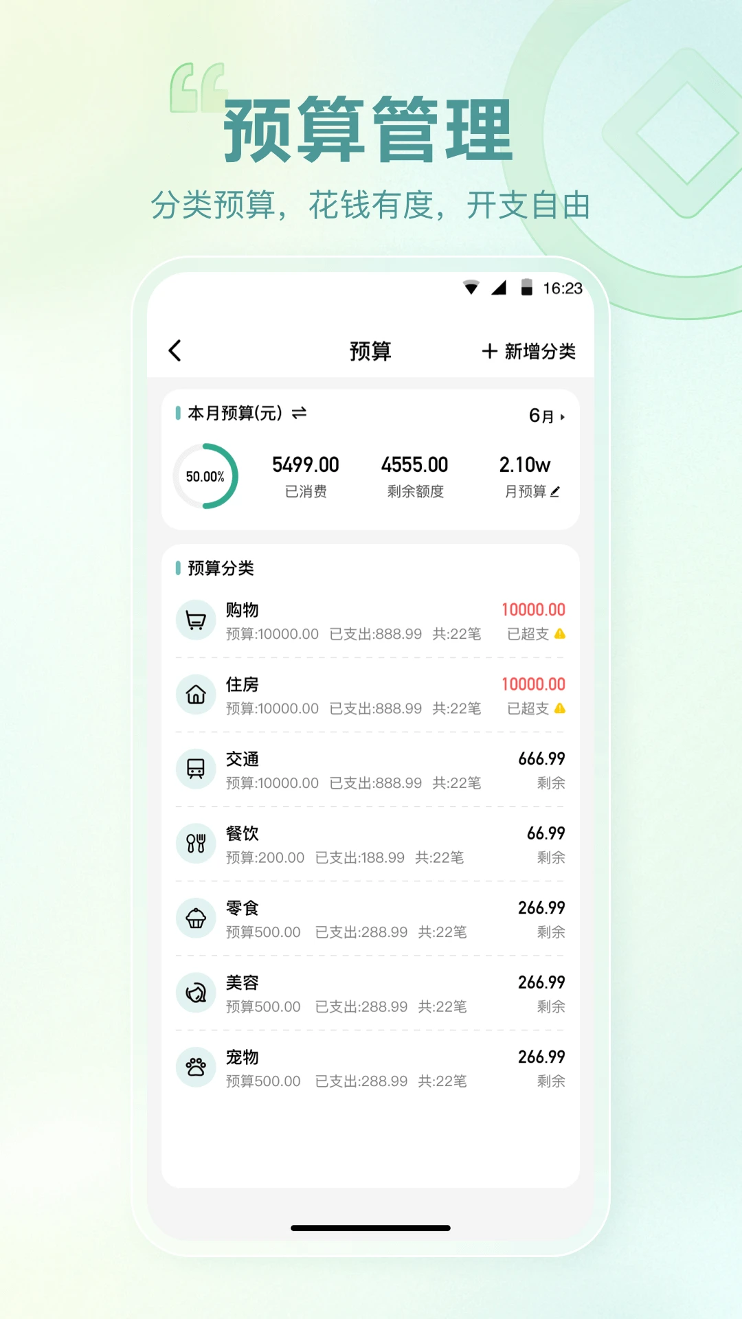 ���˰�-�ճ���֧���˱�v7.1.0 ���ټ��˰�