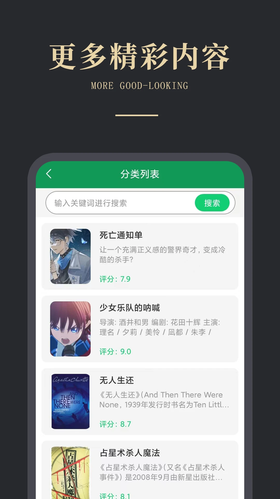 ��ѵ�����֮��-���С˵�Ķ���v1.1.6 �Ķ������Ż���