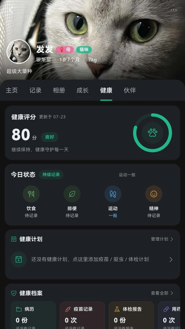 СҰ��-���׷��Ӱ������v1.1.8 ȫ��������