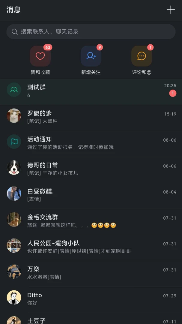 СҰ��-���׷��Ӱ������v1.1.8 ȫ��������