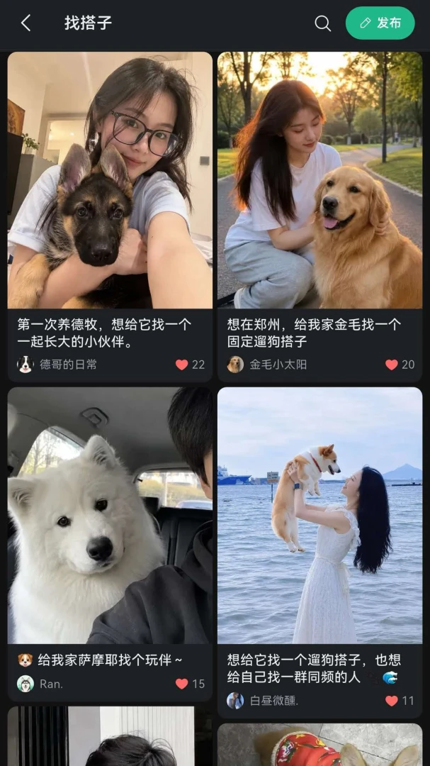 СҰ��-���׷��Ӱ������v1.1.8 ȫ��������