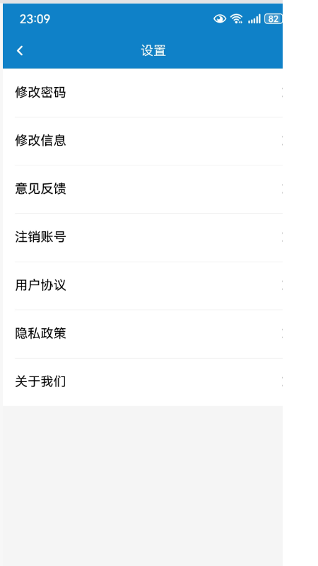 �����-��ҵ��Ϣ��ѯ����v2.1.29 �ٷ���